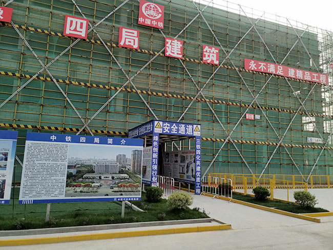 中鐵四局集團(tuán)——無錫地鐵3號線新梅車輛段土建工程